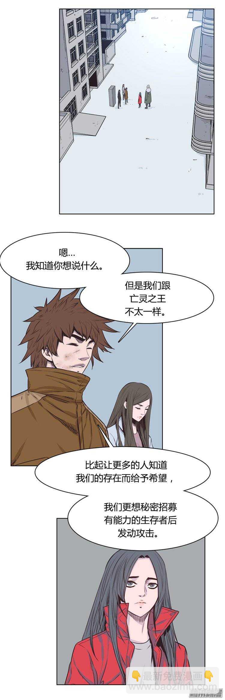第240集 在路上（1）-第241话