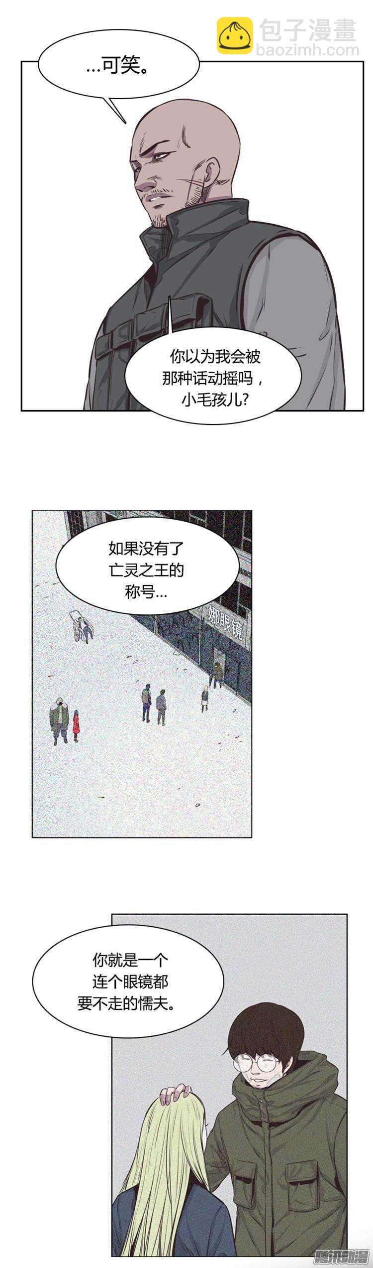第240集 在路上（1）-第241话