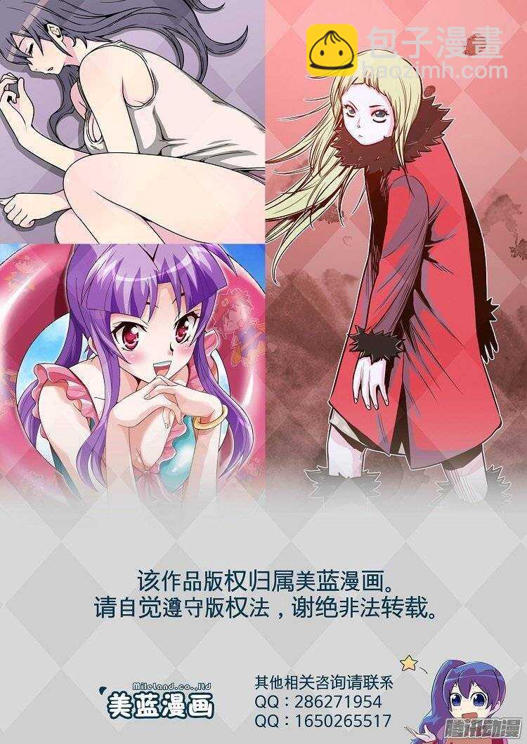 第240集 在路上（1）-第241话