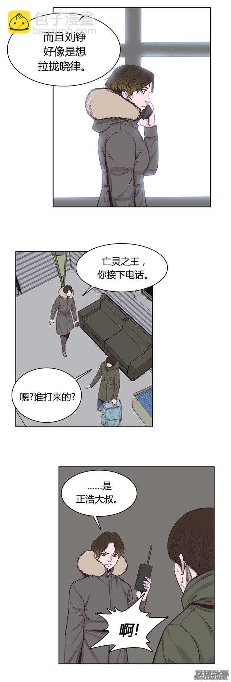 第240集 在路上（1）-第241话
