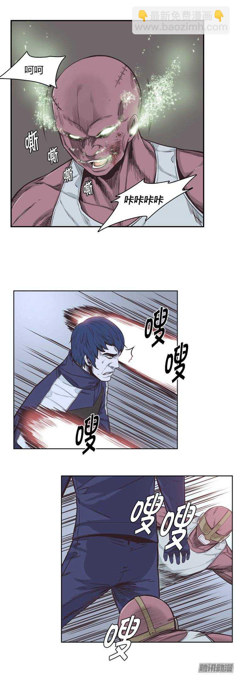 第242集 在路上（3）-第243话