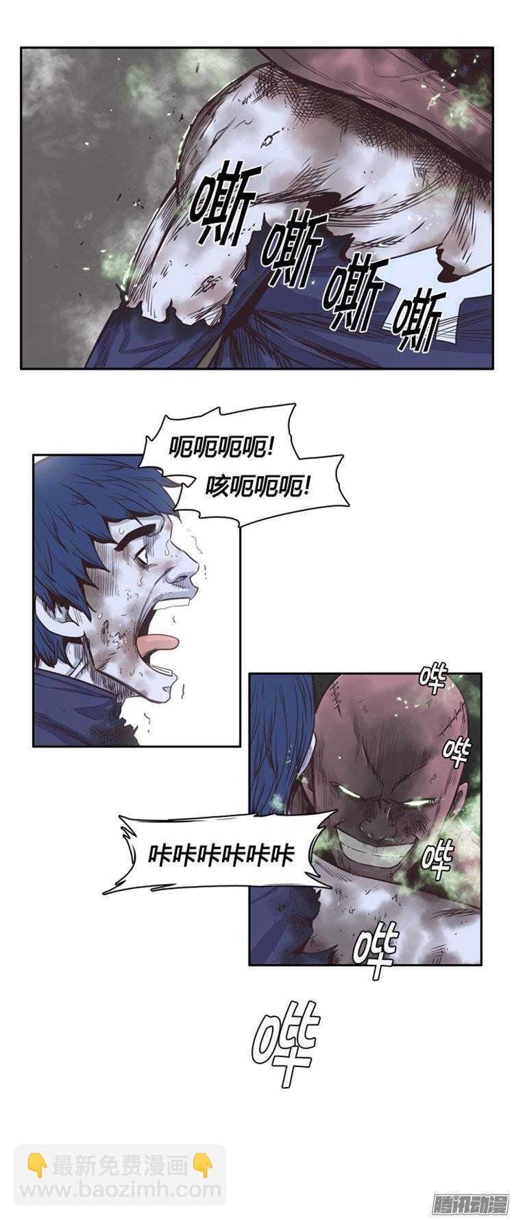 第242集 在路上（3）-第243话