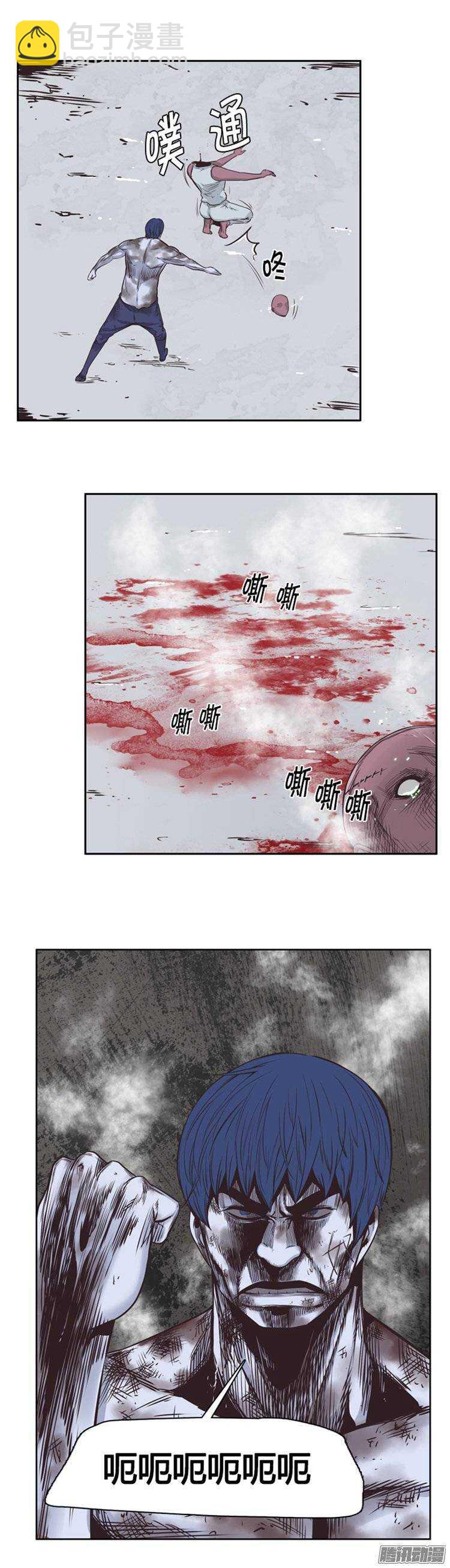 第242集 在路上（3）-第243话