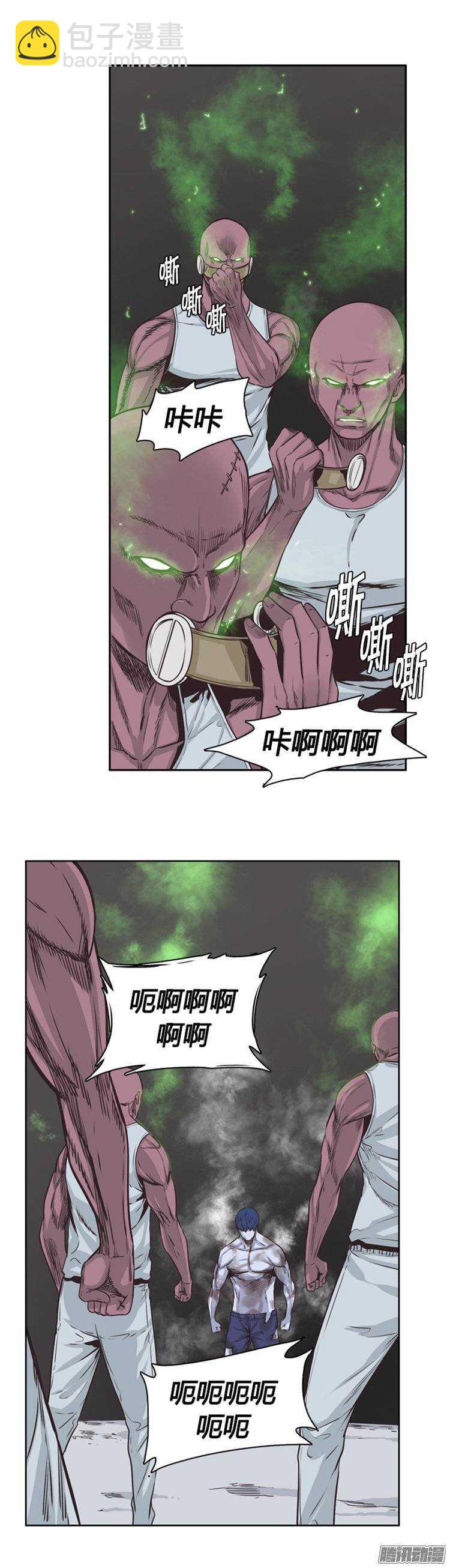 第242集 在路上（3）-第243话