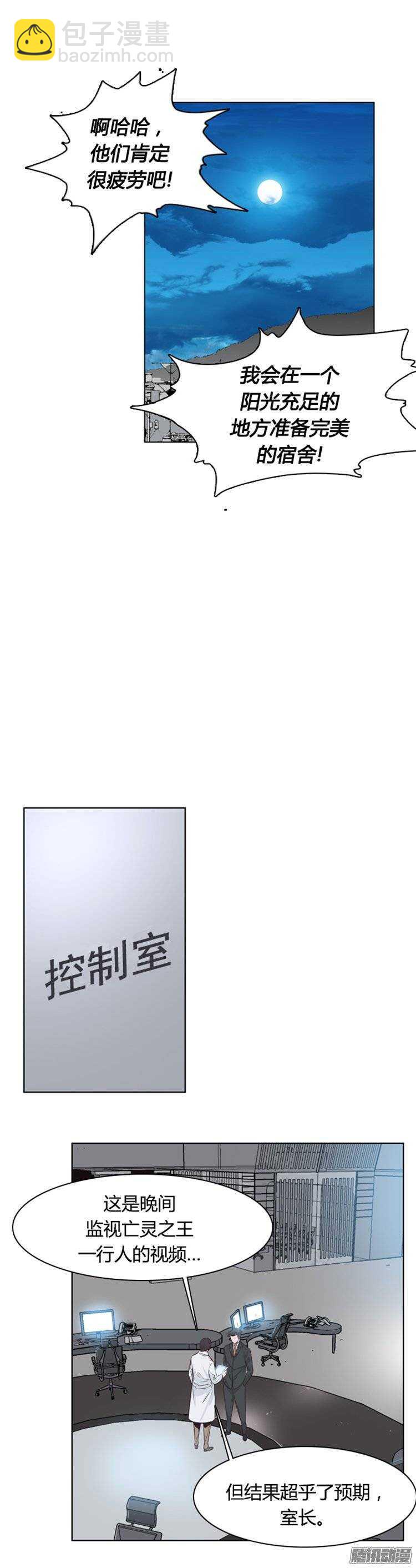第244集 在路上（5）-第245话