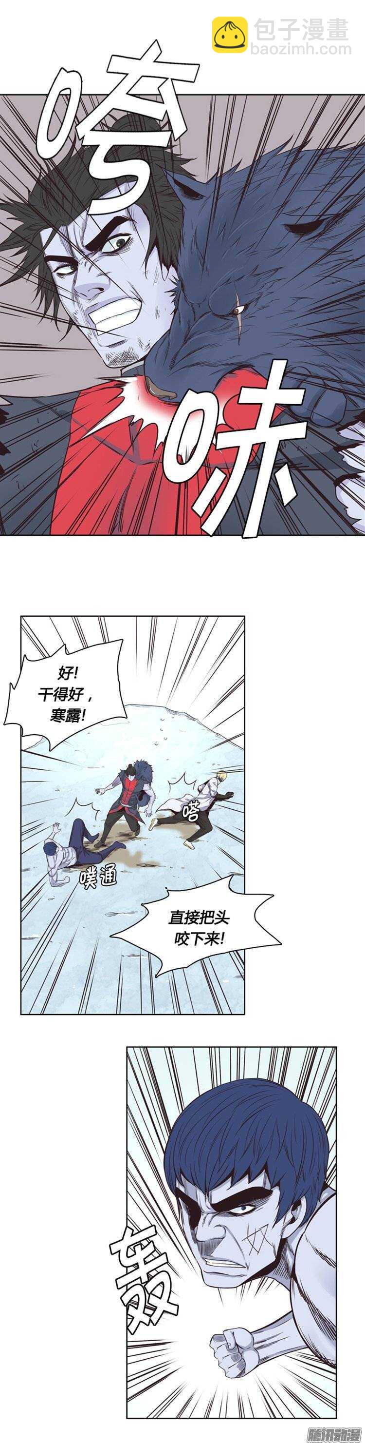 第246集 在路上（7）-第247话