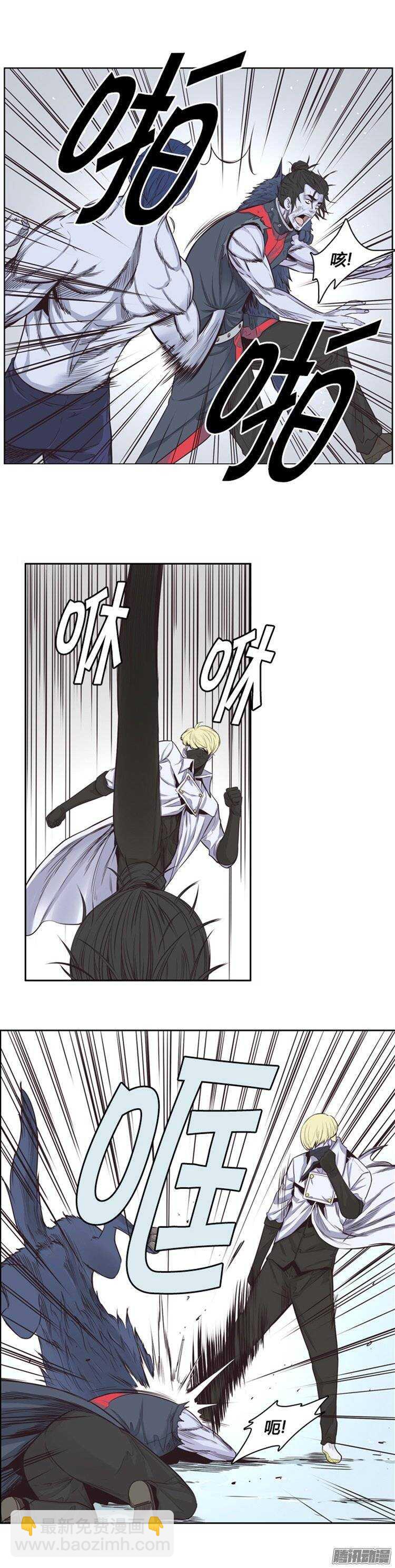 第246集 在路上（7）-第247话