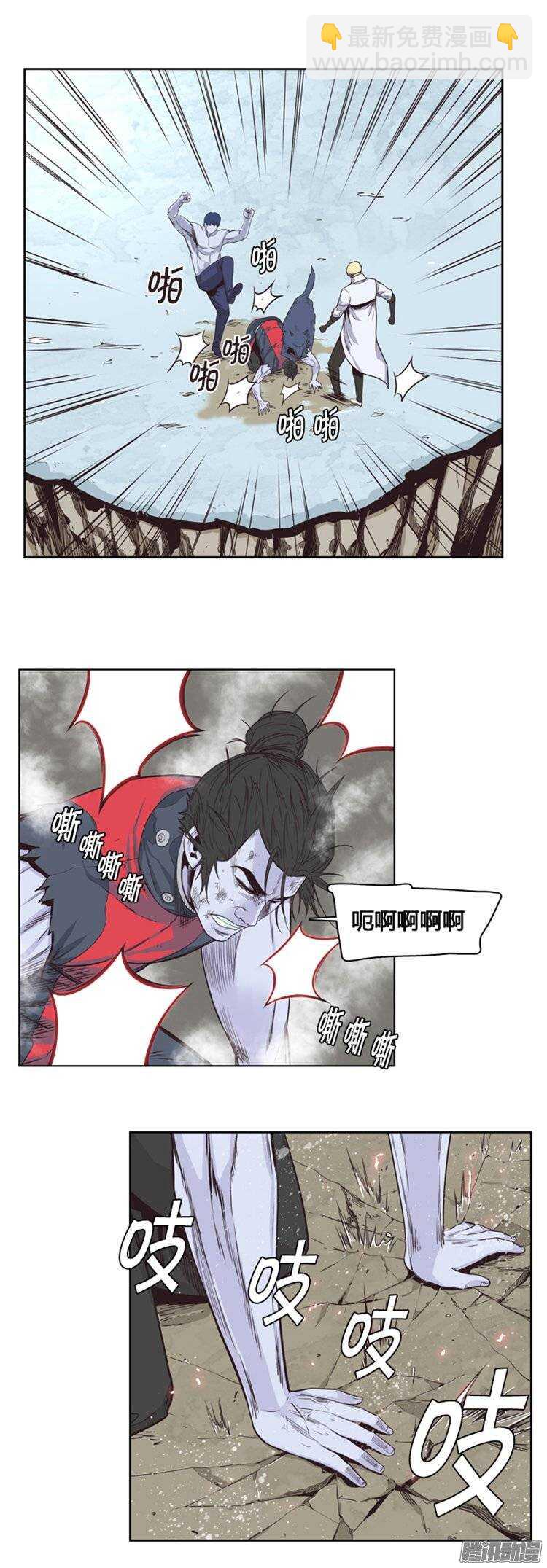 第246集 在路上（7）-第247话