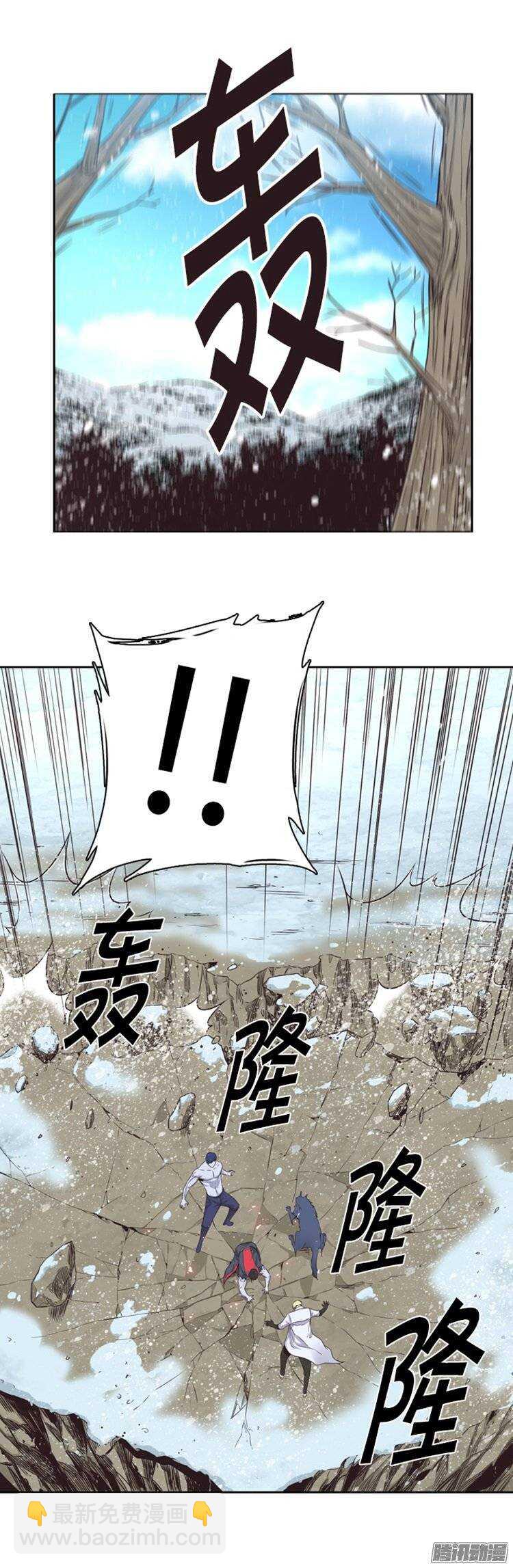 第246集 在路上（7）-第247话
