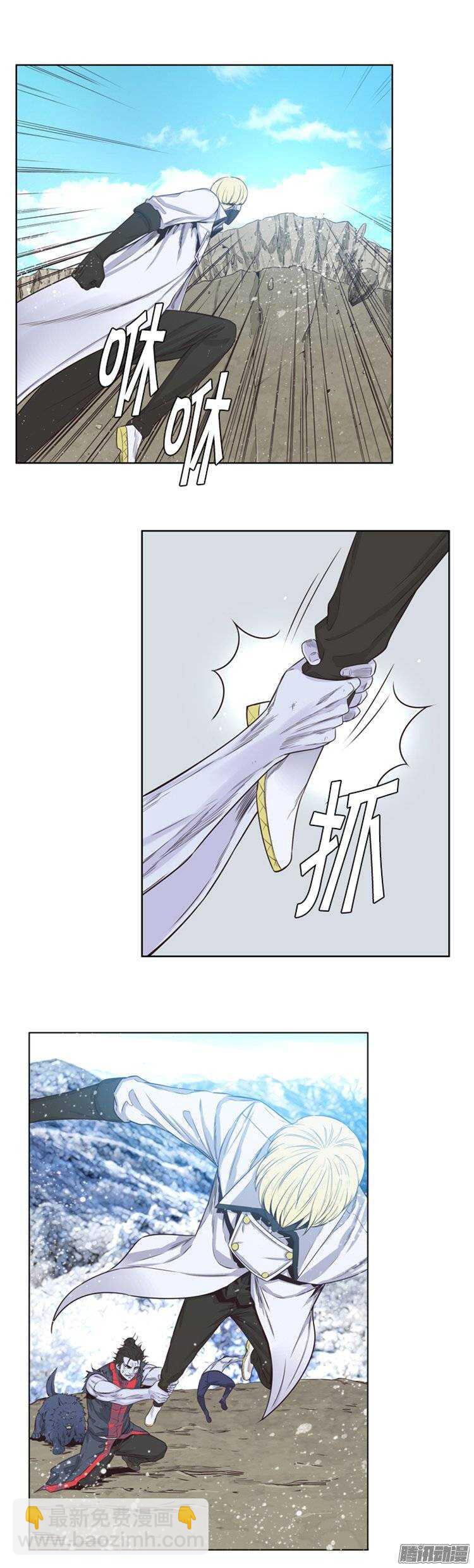 第246集 在路上（7）-第247话