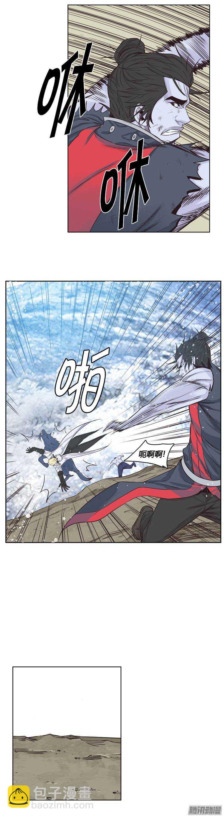第246集 在路上（7）-第247话