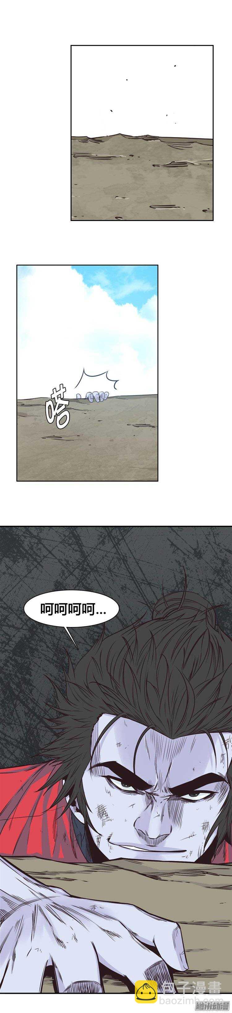 第246集 在路上（7）-第247话