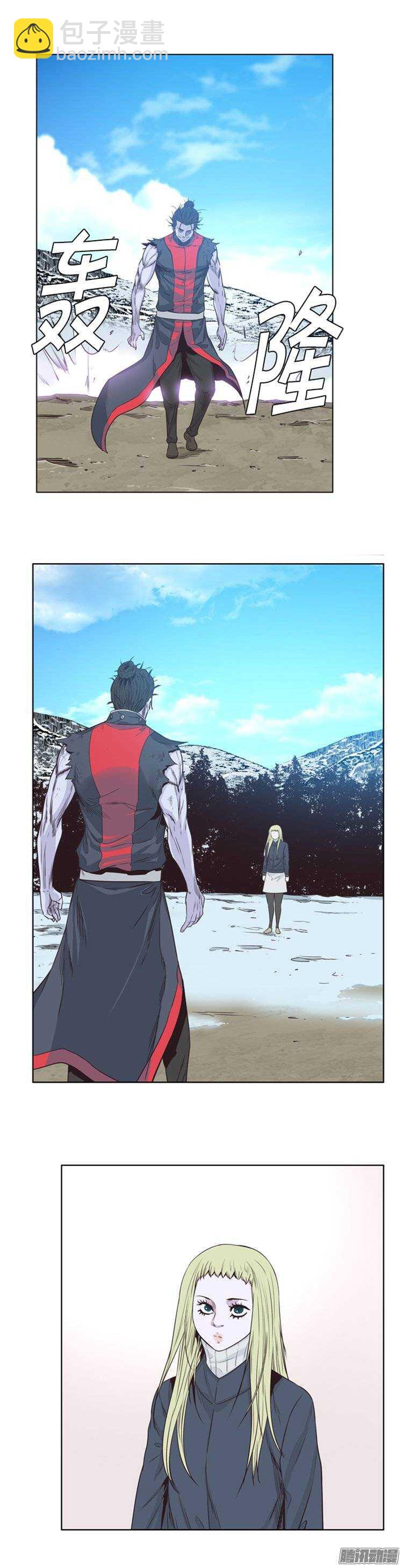 第246集 在路上（7）-第247话