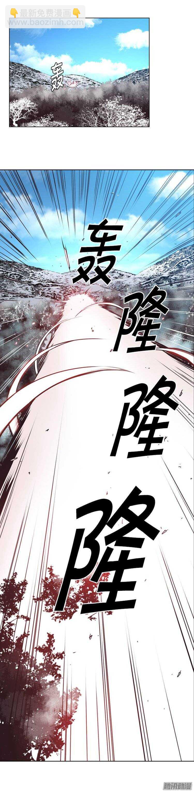 第246集 在路上（7）-第247话