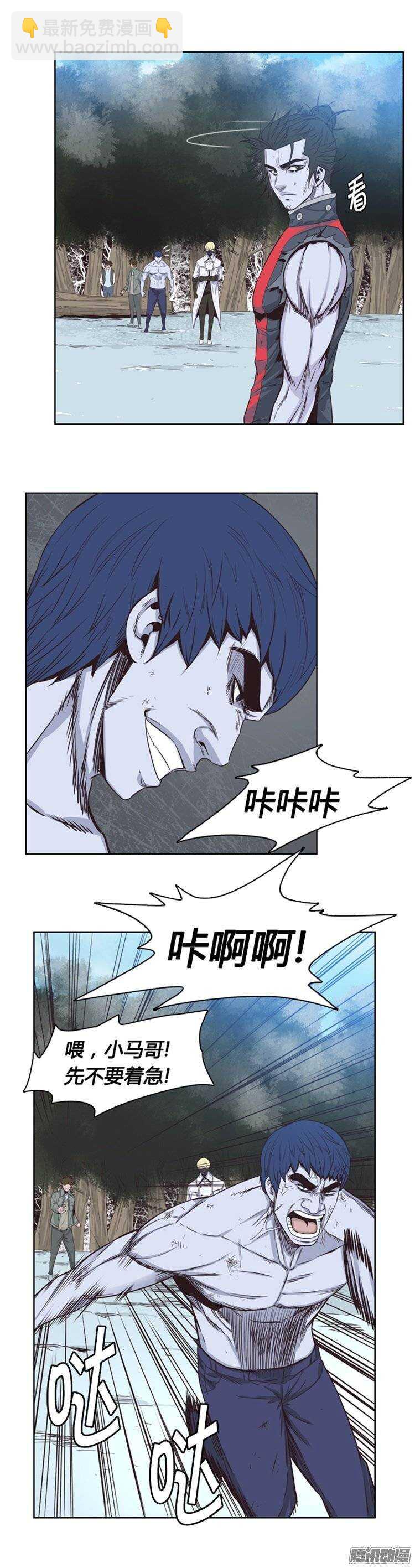 第246集 在路上（7）-第247话