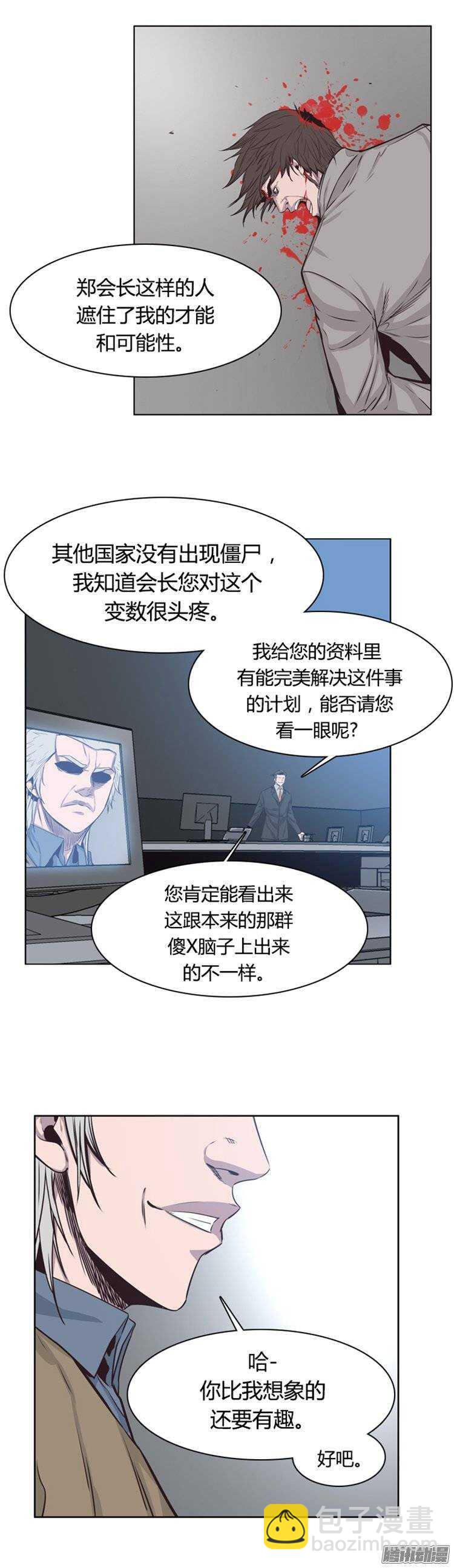 第248集 九岩市（1）-第249话