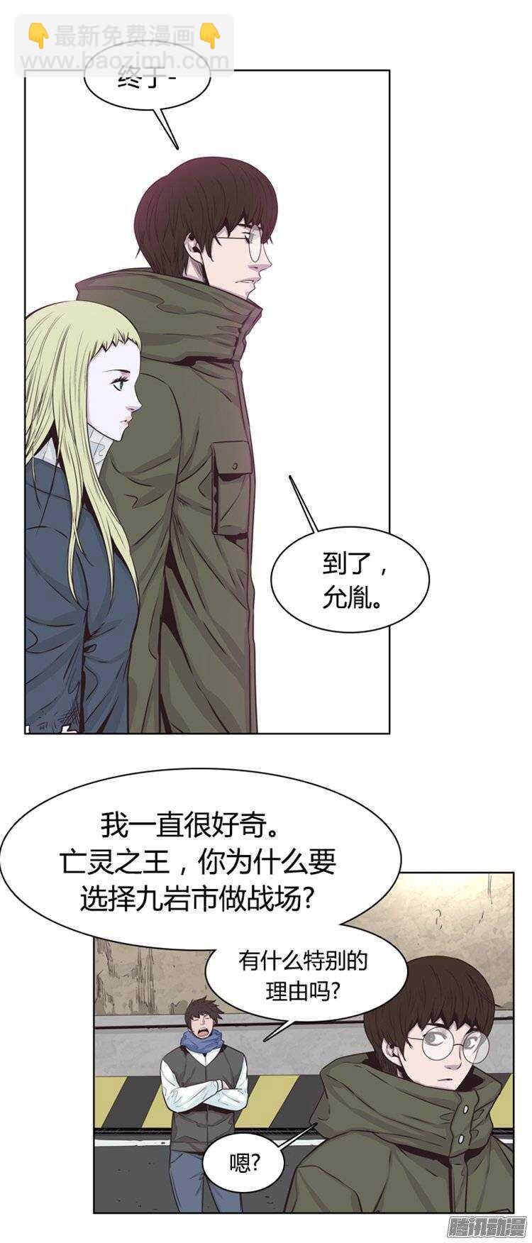 第248集 九岩市（1）-第249话