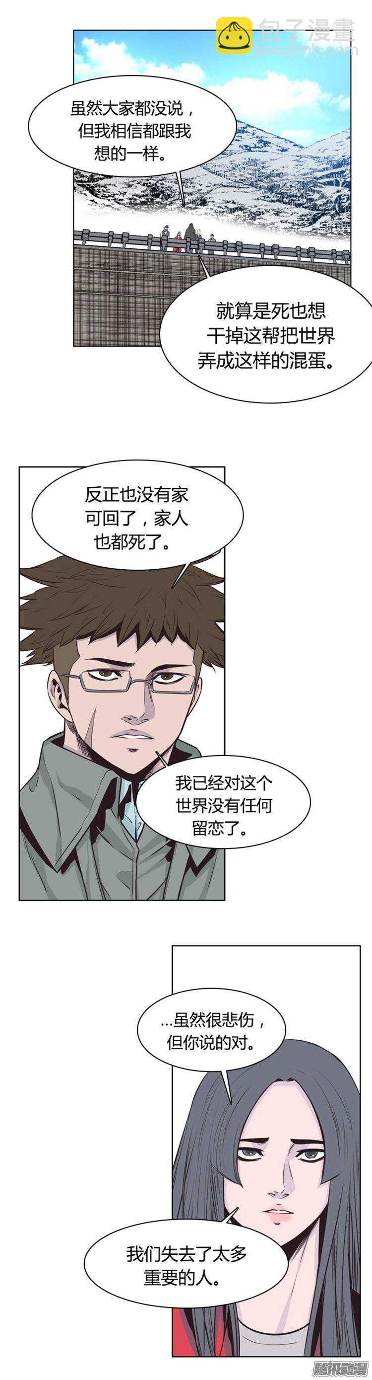 第248集 九岩市（1）-第249话