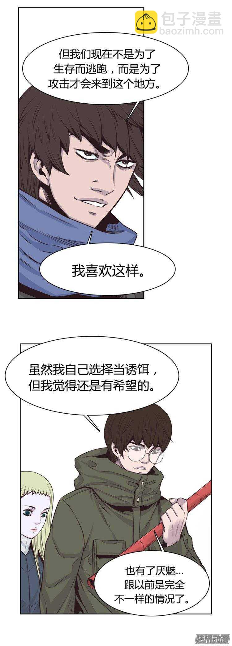 第248集 九岩市（1）-第249话