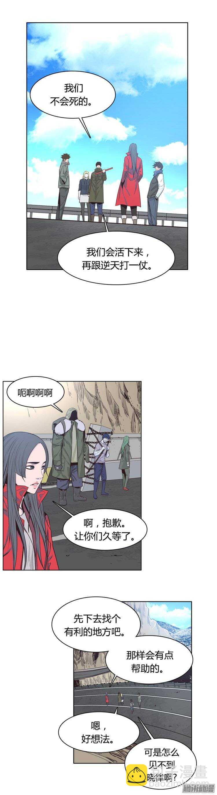 第248集 九岩市（1）-第249话
