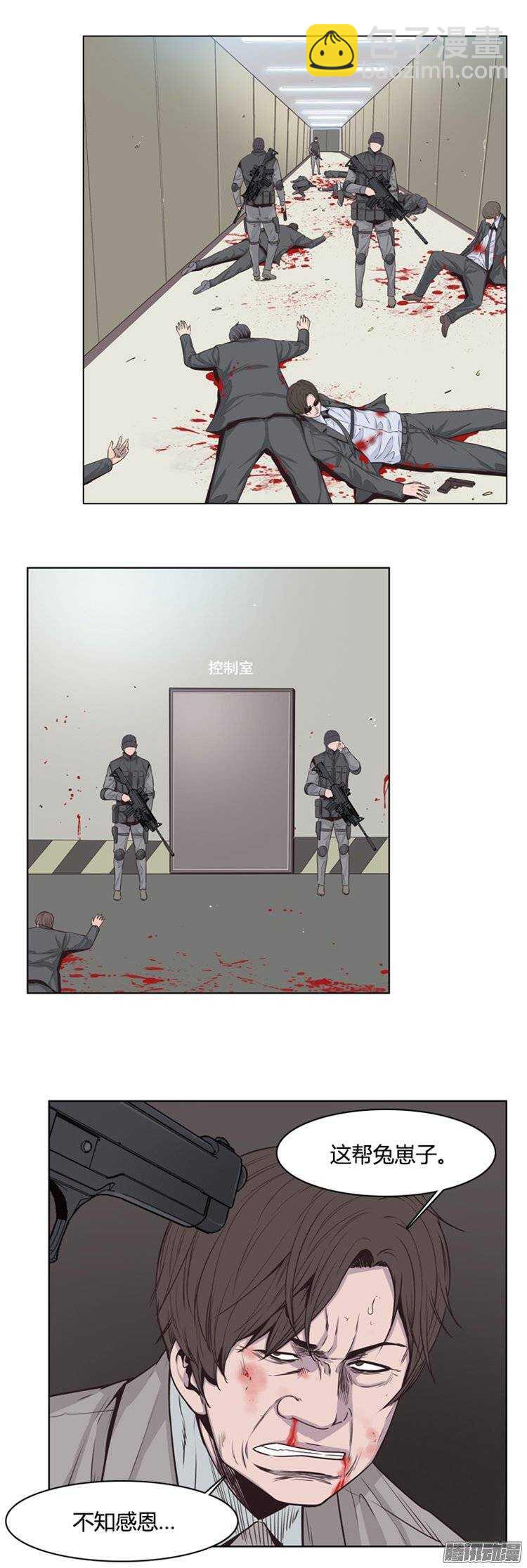 第248集 九岩市（1）-第249话