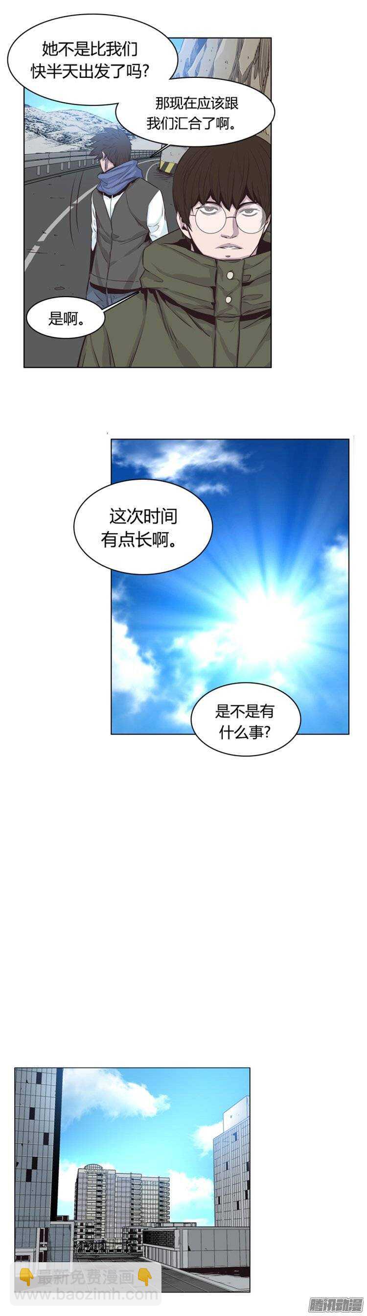 第248集 九岩市（1）-第249话