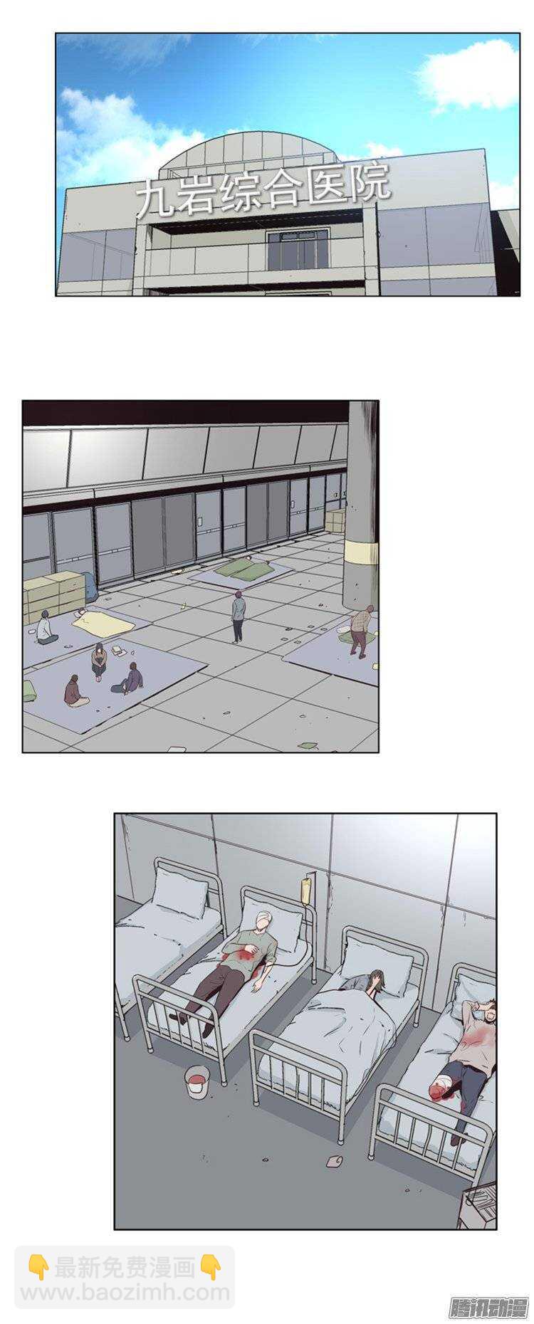 第248集 九岩市（1）-第249话