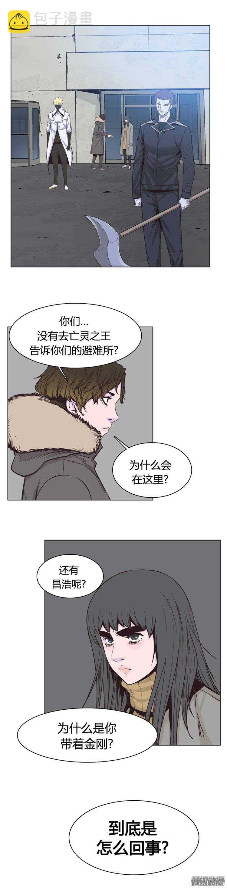 第248集 九岩市（1）-第249话