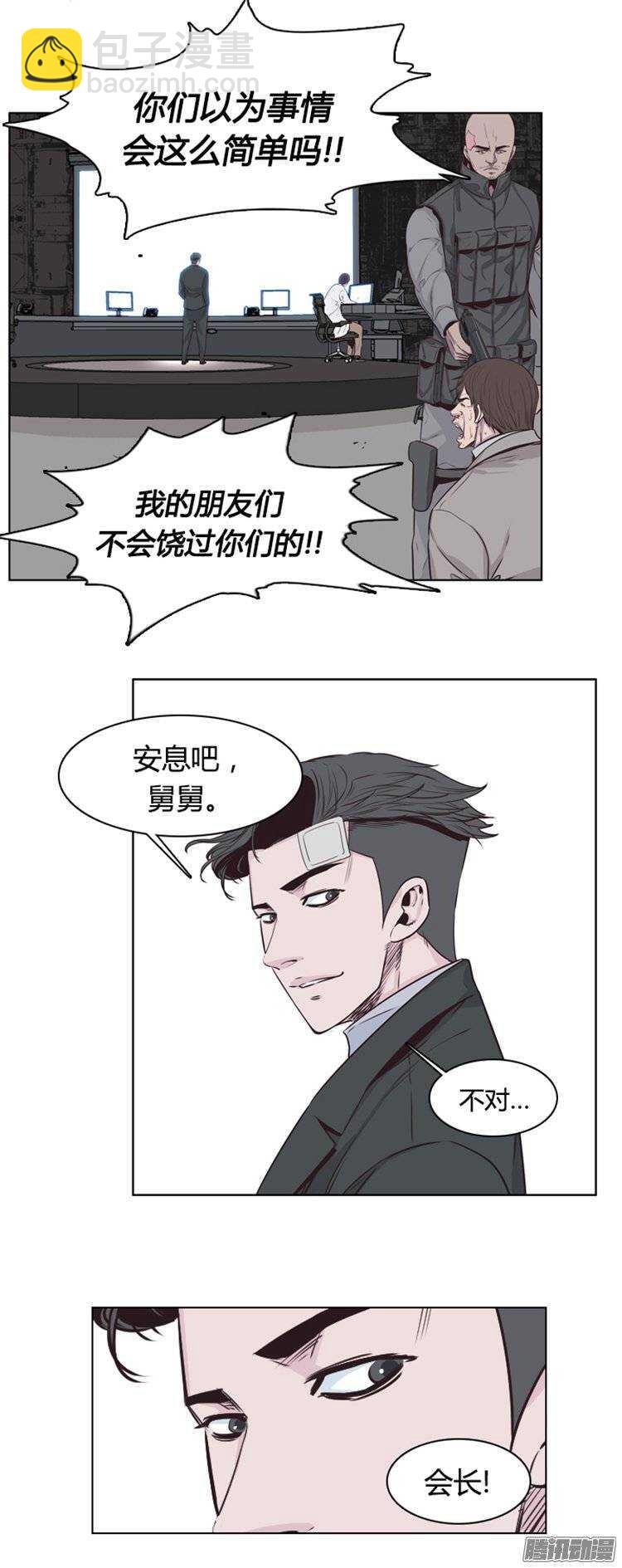 第248集 九岩市（1）-第249话