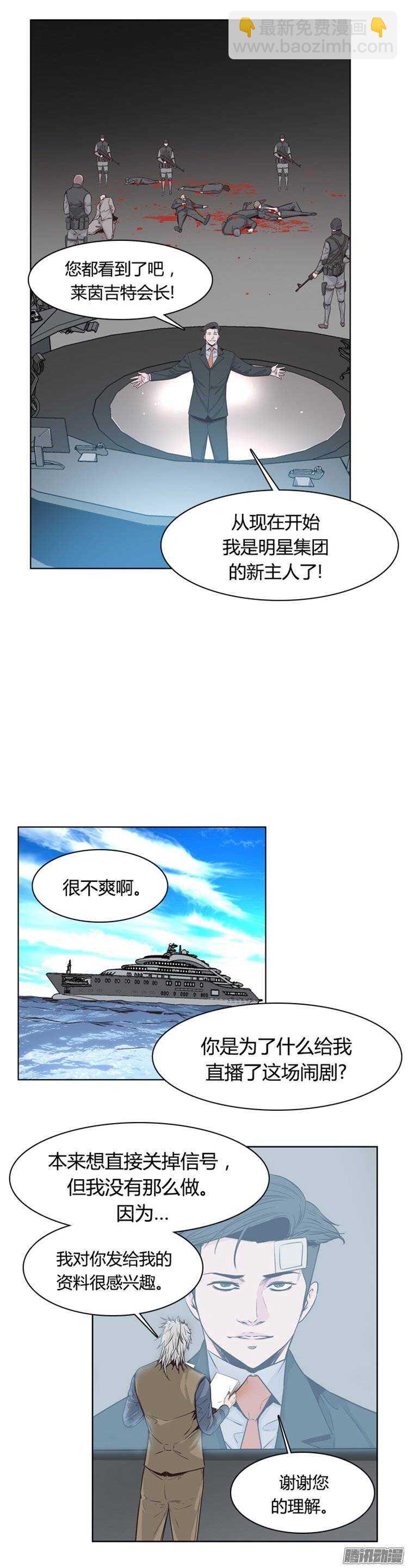 第248集 九岩市（1）-第249话