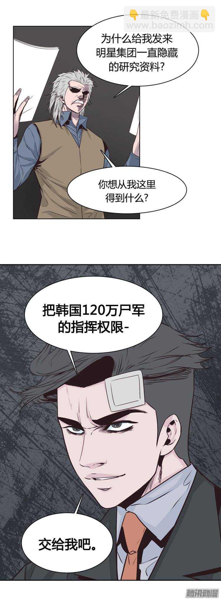 第248集 九岩市（1）-第249话