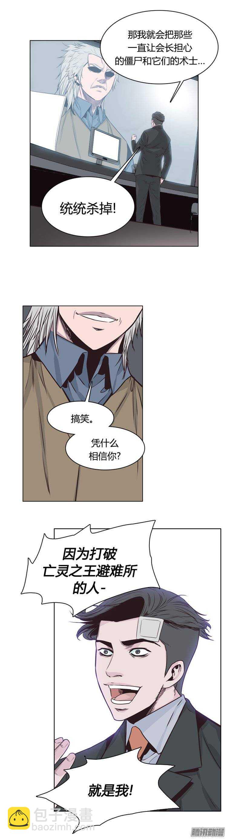 第248集 九岩市（1）-第249话