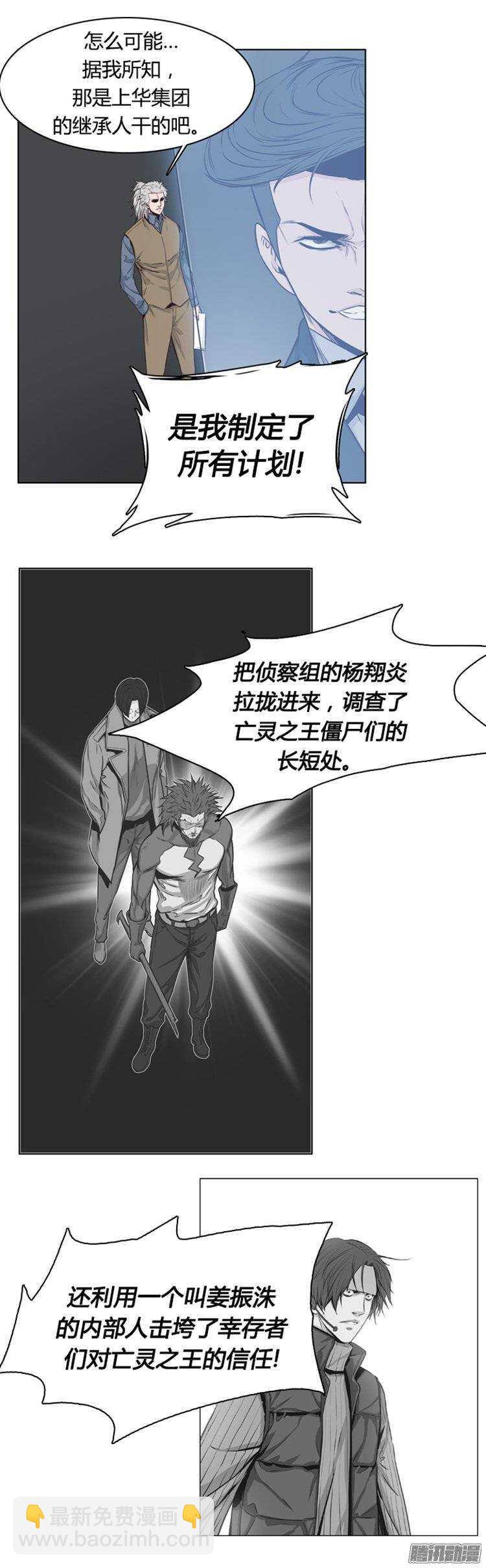 第248集 九岩市（1）-第249话