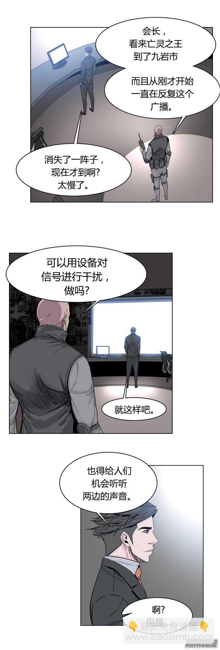 第250集 九岩市（3）-第251话