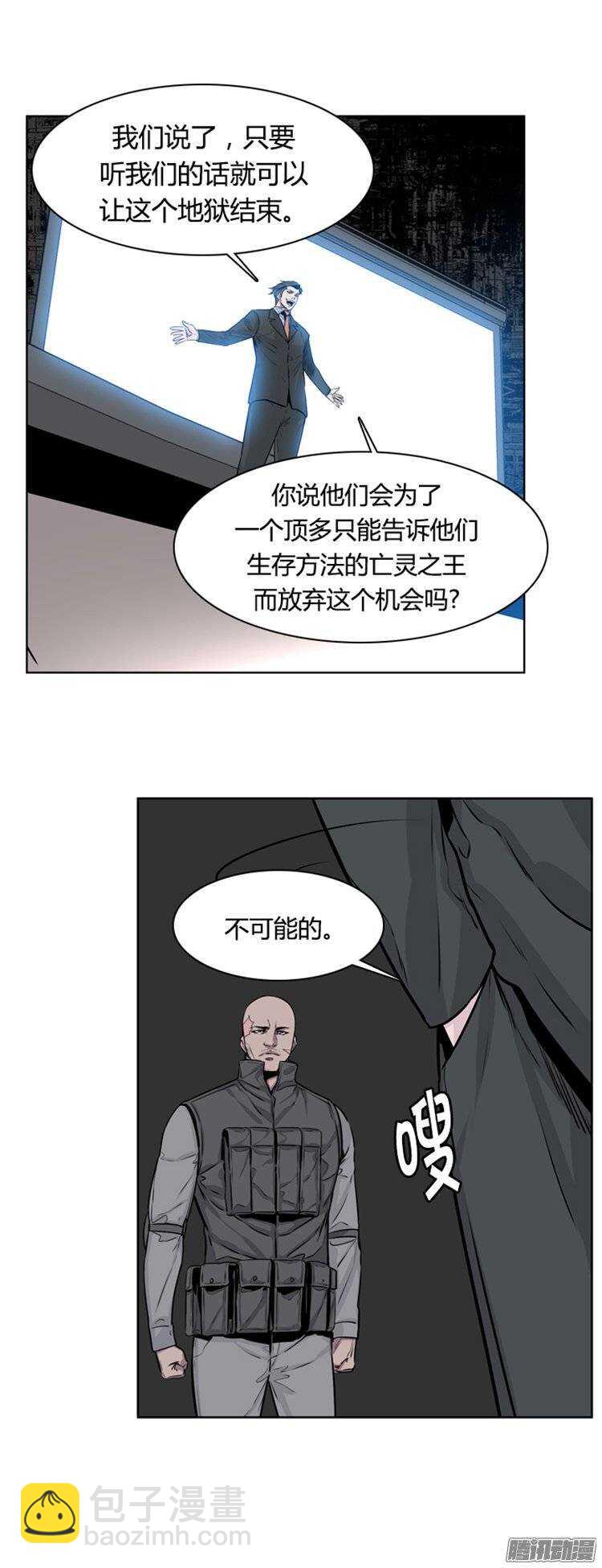 第250集 九岩市（3）-第251话