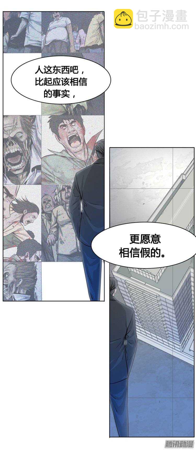 第250集 九岩市（3）-第251话