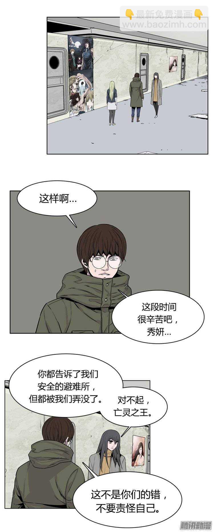 第250集 九岩市（3）-第251话