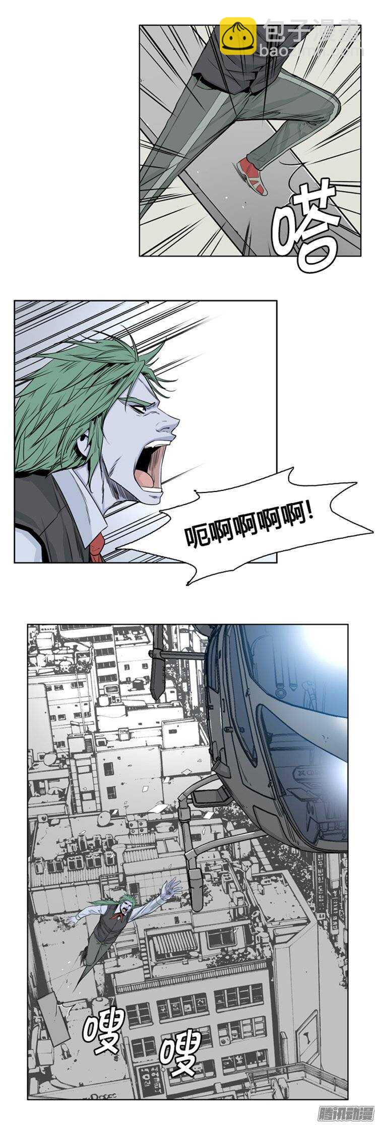 第250集 九岩市（3）-第251话