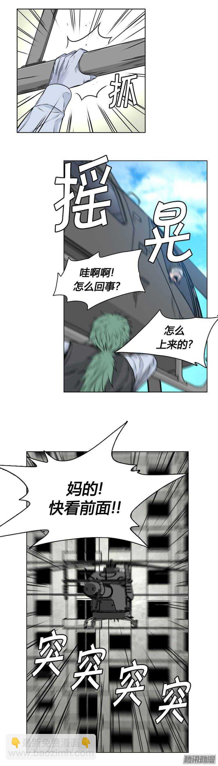 第250集 九岩市（3）-第251话