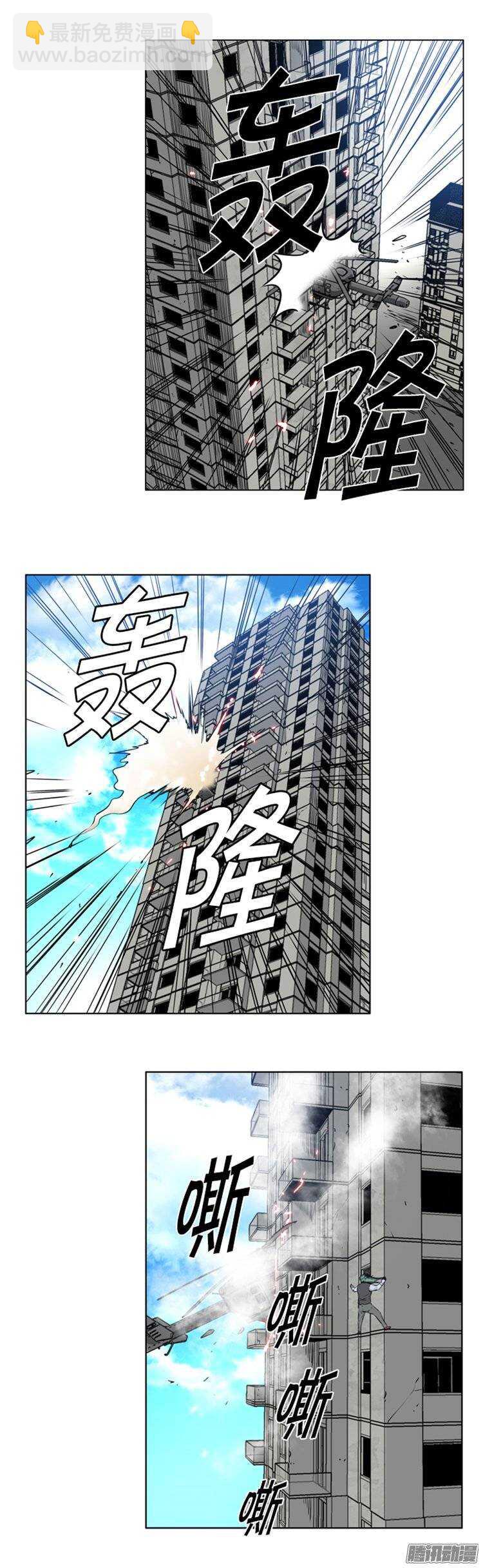 第250集 九岩市（3）-第251话