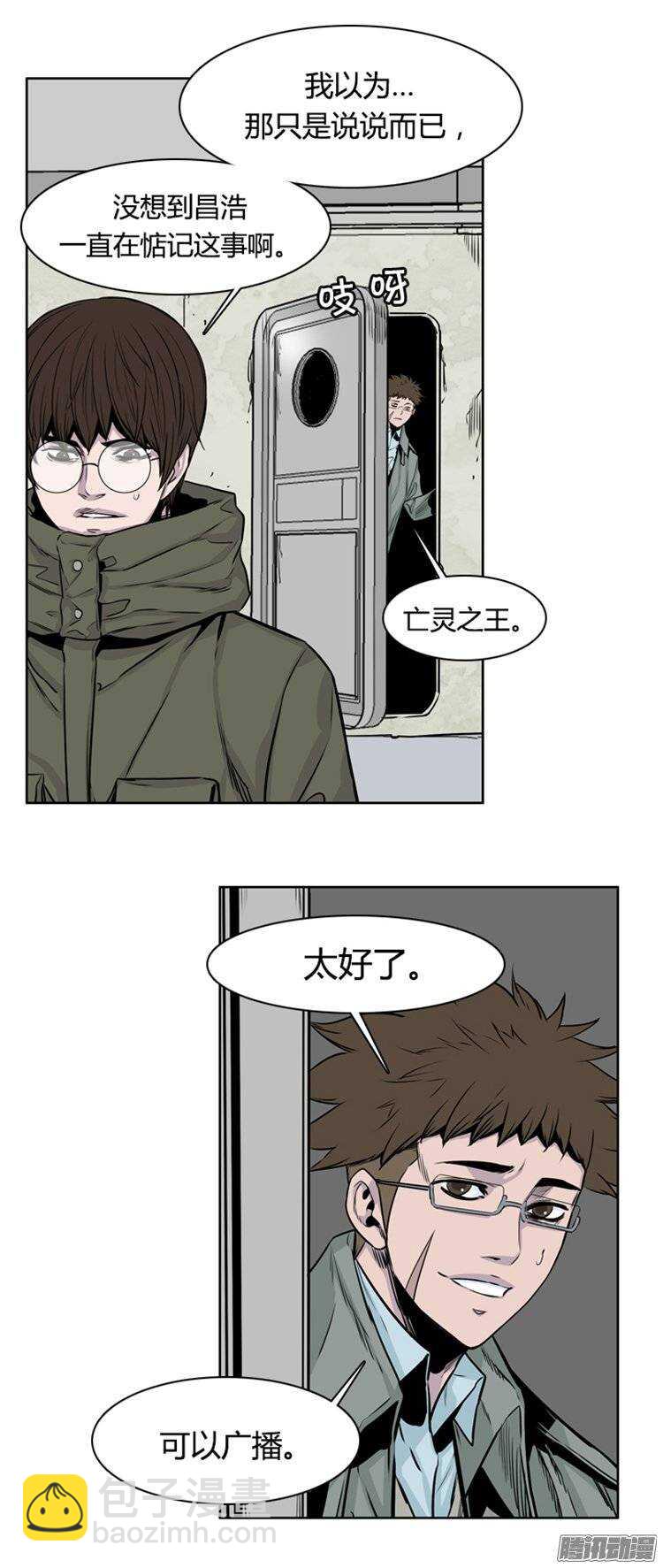 第250集 九岩市（3）-第251话
