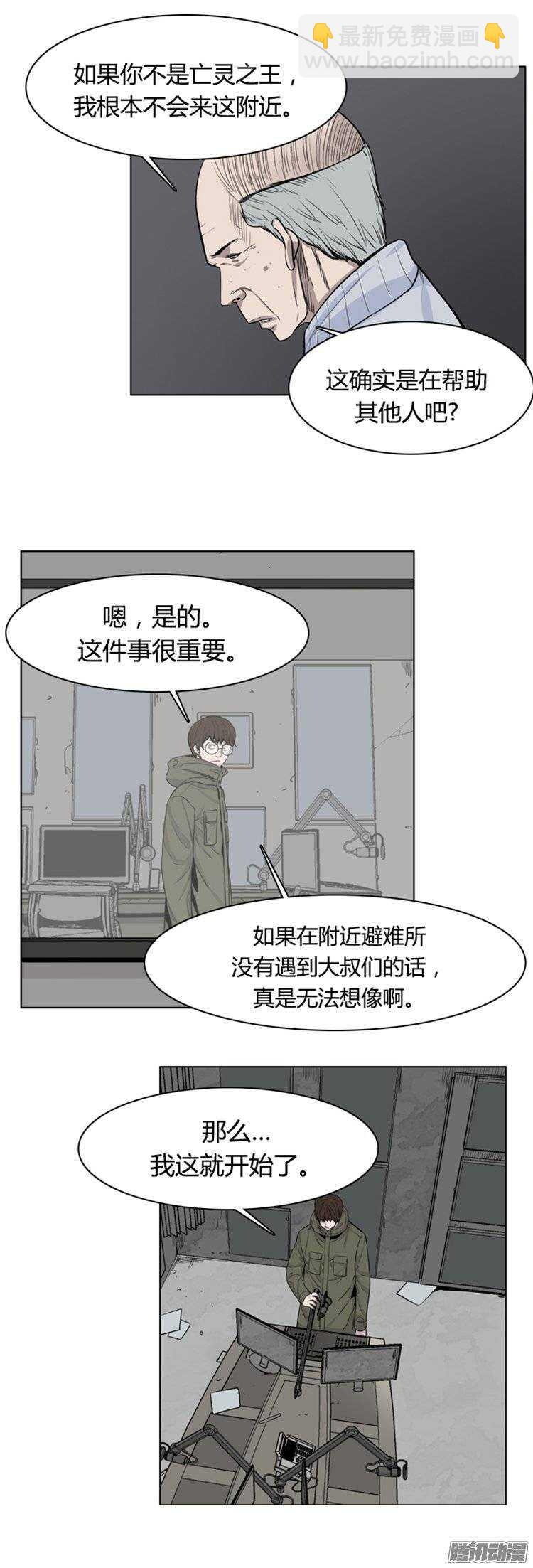 第250集 九岩市（3）-第251话