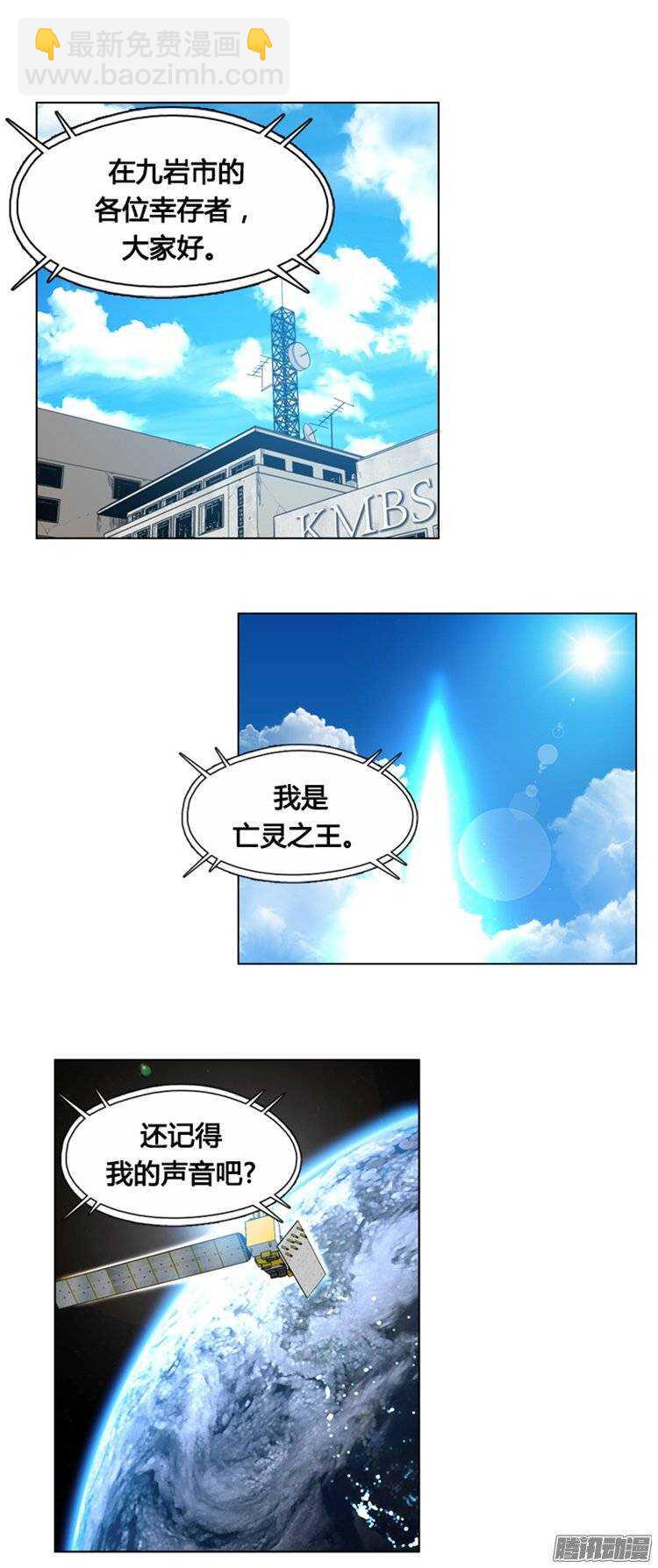 第250集 九岩市（3）-第251话