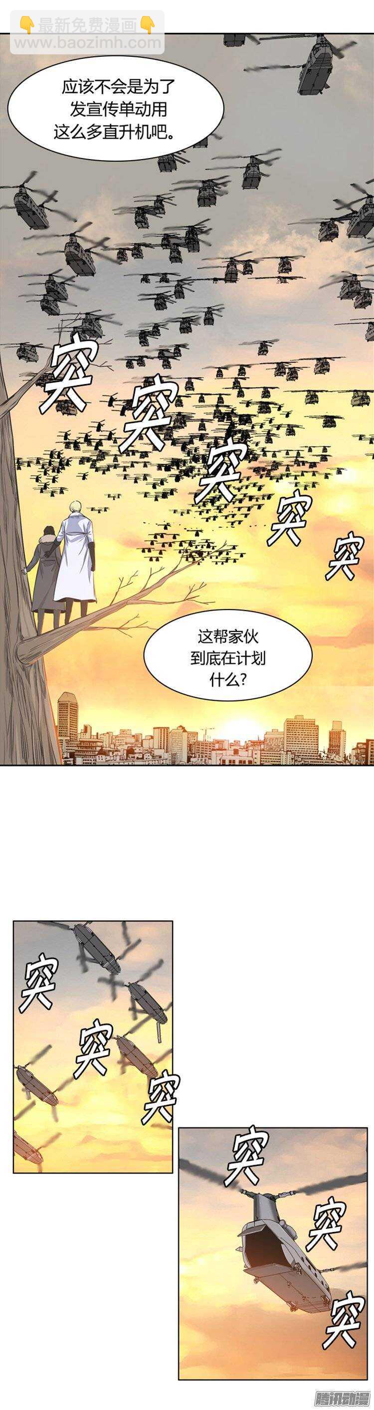 第252集 九岩市（5）-第253话