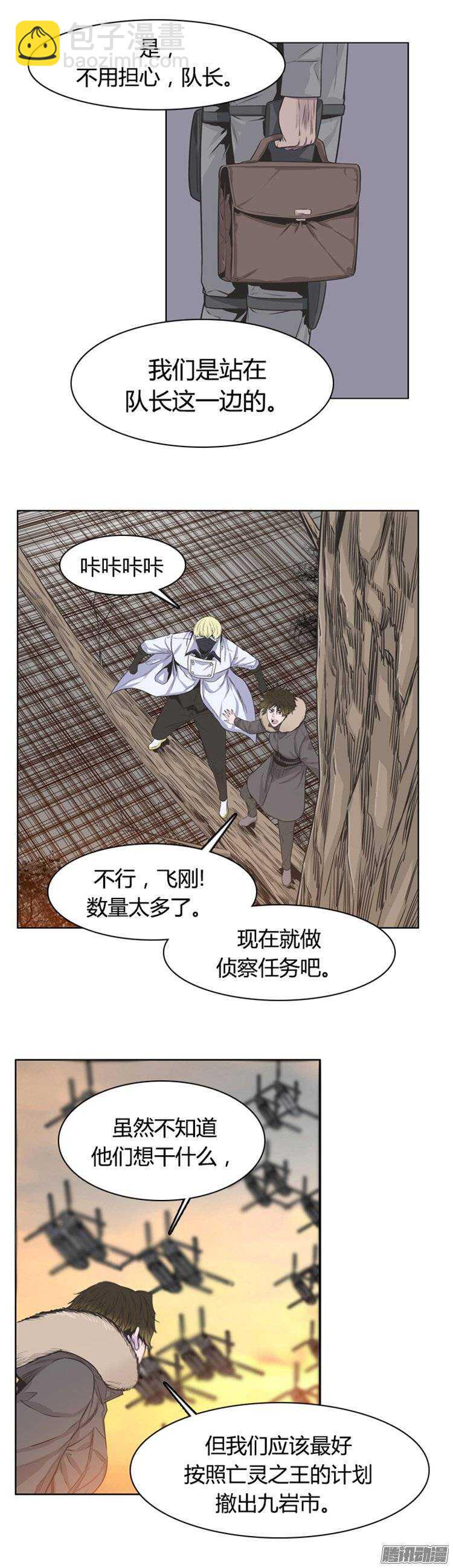 第252集 九岩市（5）-第253话
