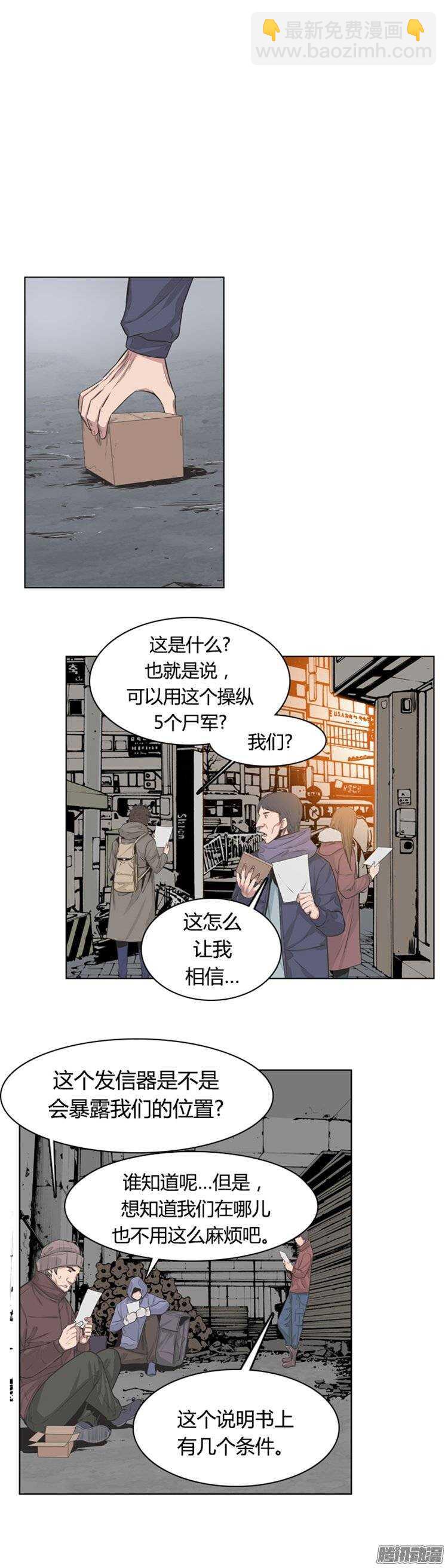 第252集 九岩市（5）-第253话