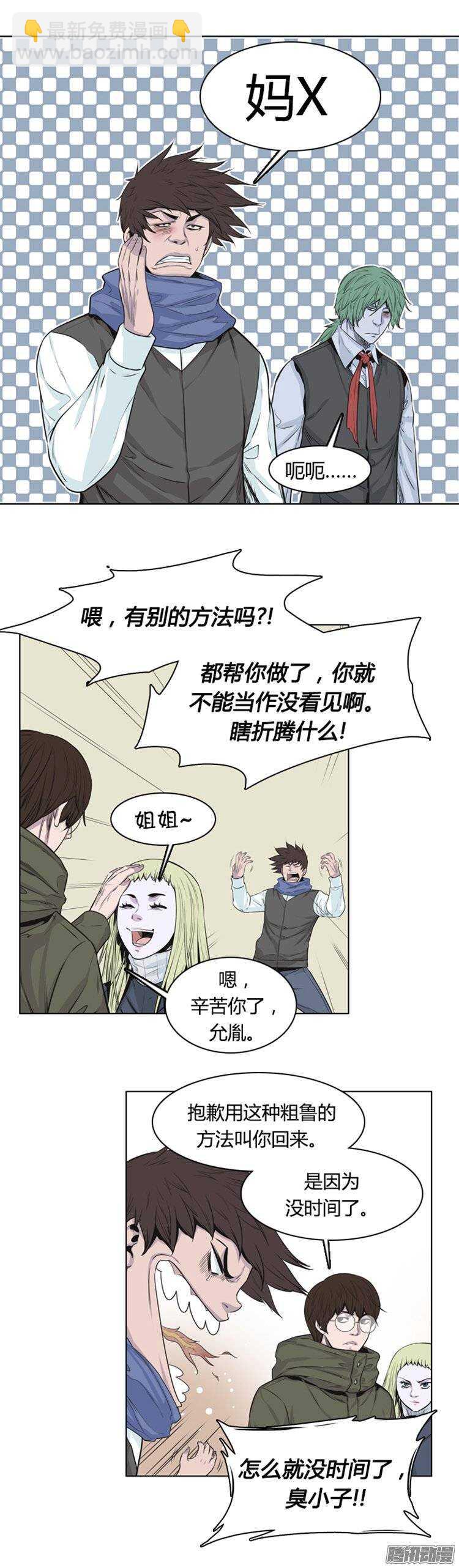 第252集 九岩市（5）-第253话