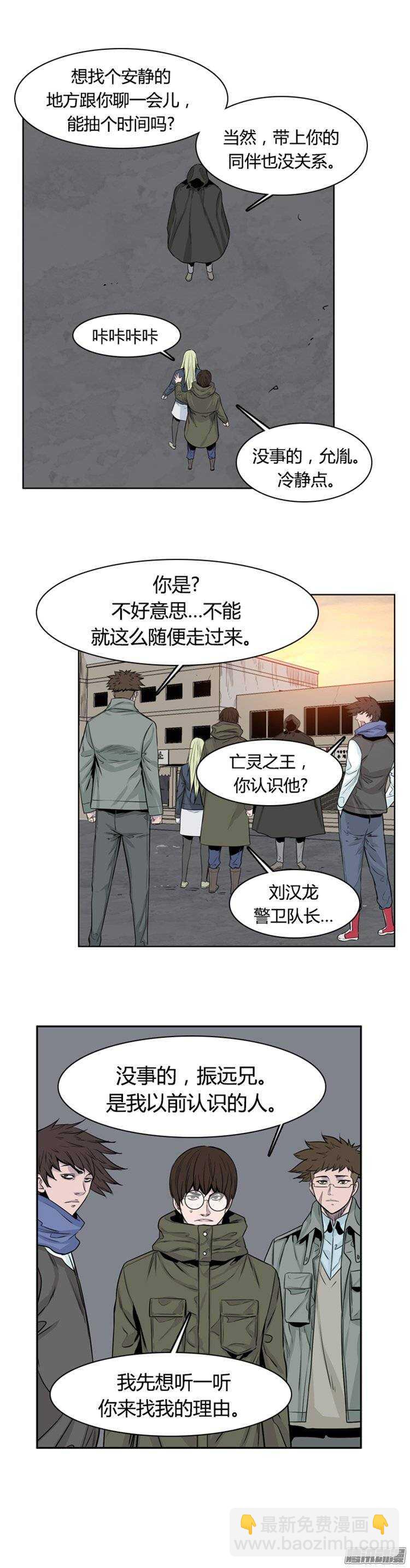 第252集 九岩市（5）-第253话