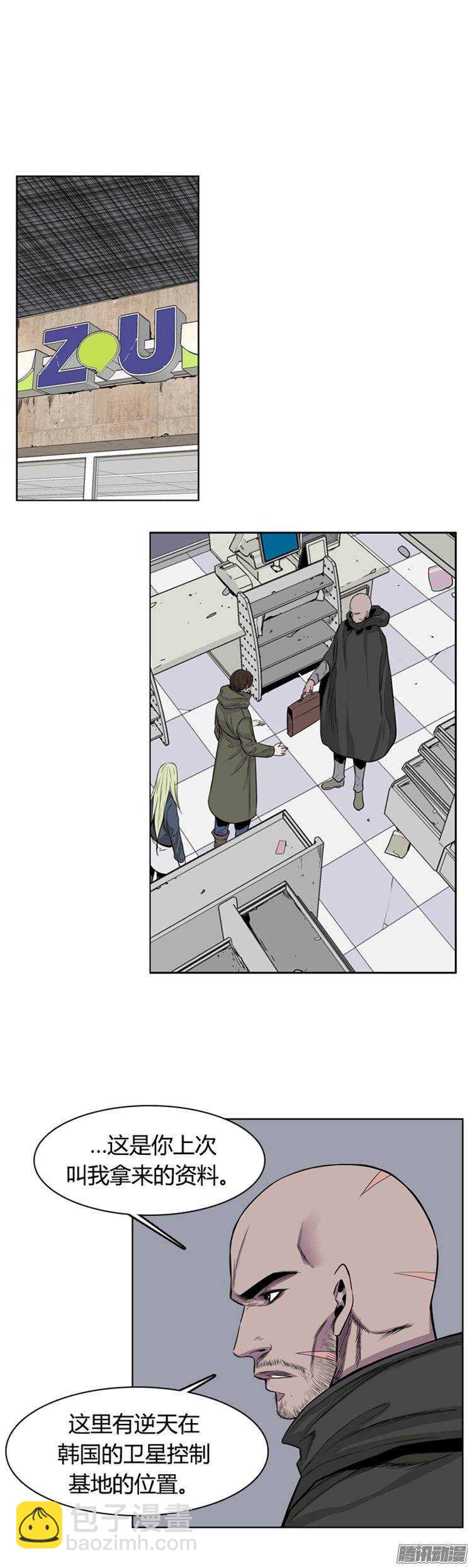 第252集 九岩市（5）-第253话