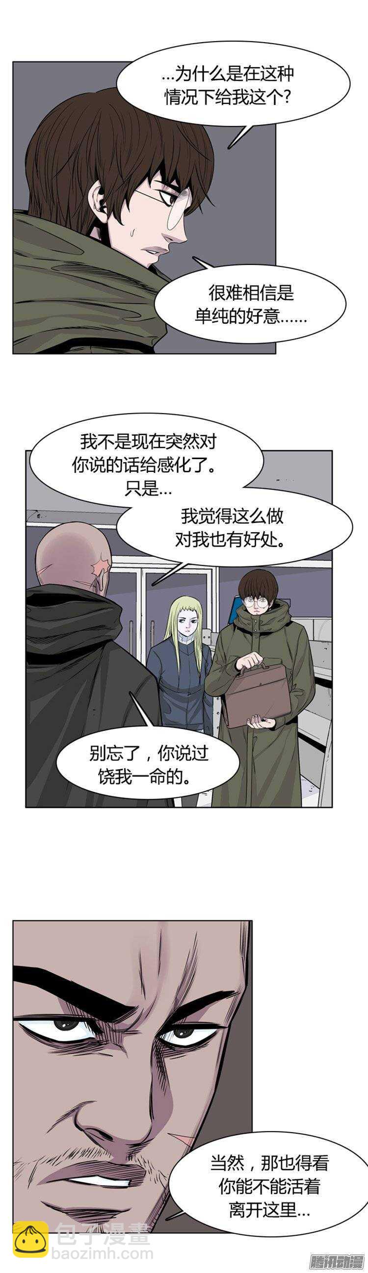 第252集 九岩市（5）-第253话